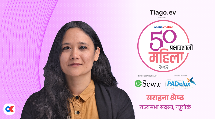 सराहना श्रेष्ठ