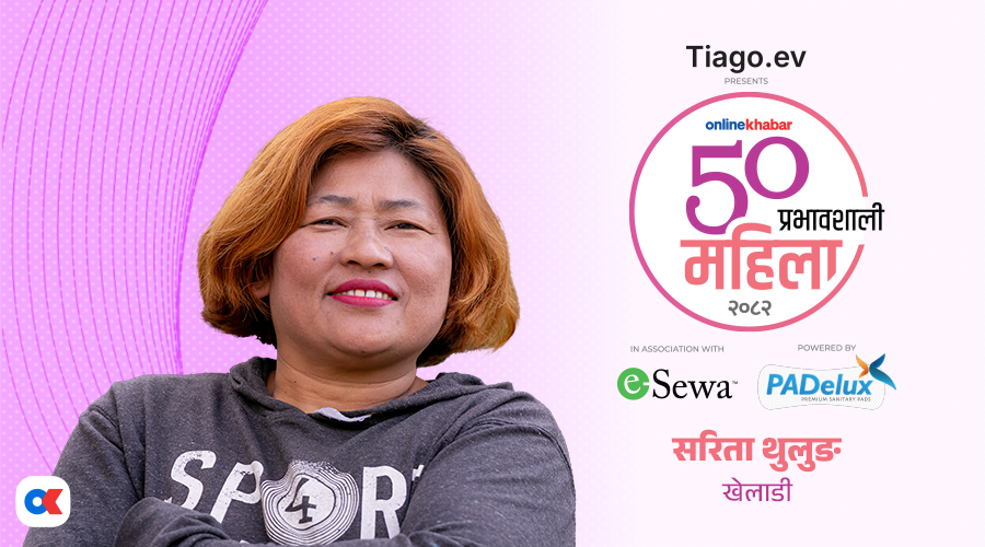 सरिता थुलुङ