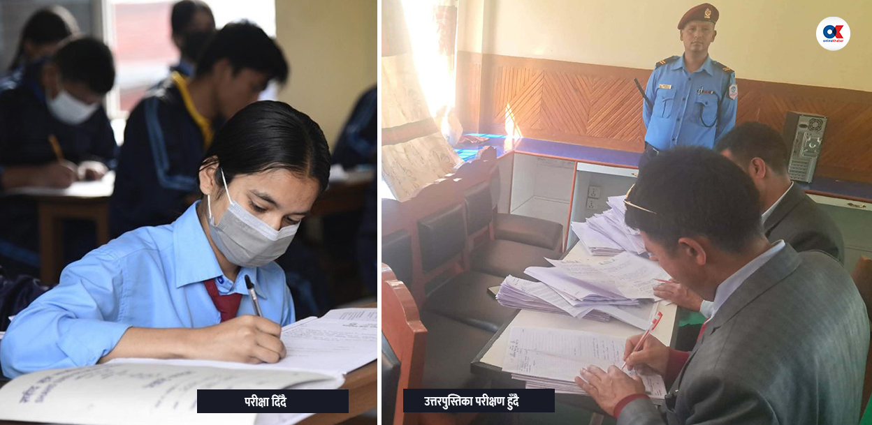 एसईई : केन्द्रमै उत्तरपुस्तिका परीक्षण, प्रदेशगत नतिजा