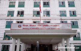 दुर्व्यवहार भोगेका विद्यार्थीले मन्त्रालयमा सिधै उजुरी दिन सक्ने