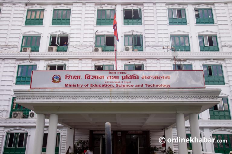 दुर्व्यवहार भोगेका विद्यार्थीले मन्त्रालयमा सिधै उजुरी दिन सक्ने