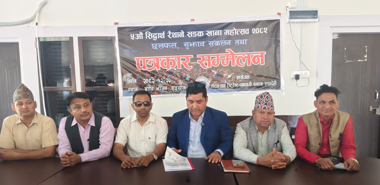 भैरहवामा रैथाने सडक खाना महोत्सवको तयारी