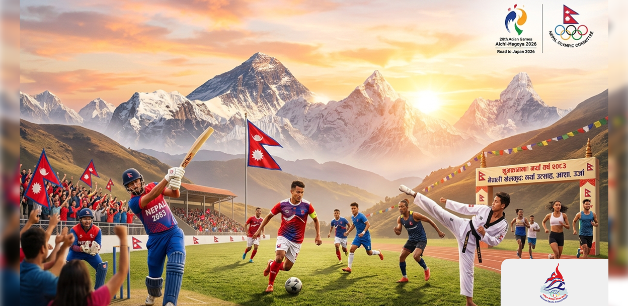 नयाँ वर्षसँगै नेपाली खेलकुदमा नयाँ सुरुवातको अपेक्षा