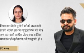 प्रधानमन्त्रीका तीन चुनौती