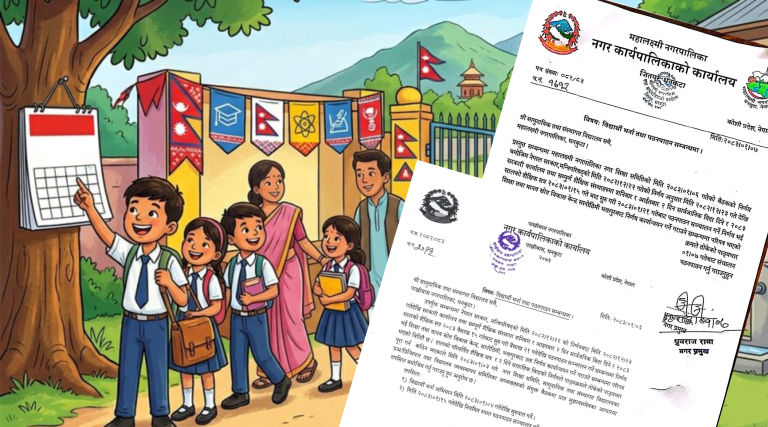 धनकुटाका दुई नगरपालिकामा विद्यार्थी भर्ना अभियान सुरु