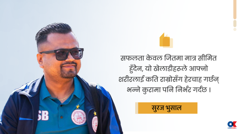 व्यावसायिक खेलाडीलाई १० सुझाव : फिटनेस र चोटपटक रोकथाममा जोड