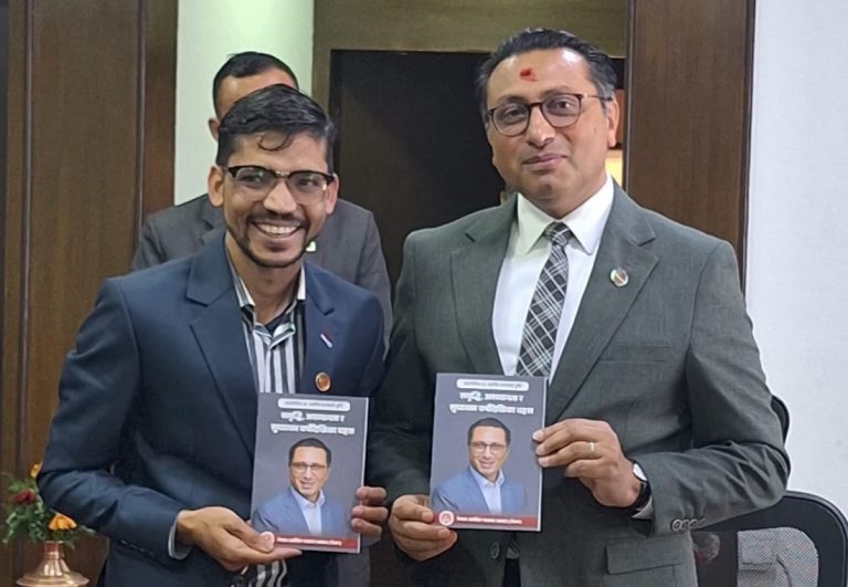 अर्थनीतिमा डा.स्वर्णिम वाग्लेको दृष्टि पुस्तक सार्वजनिक