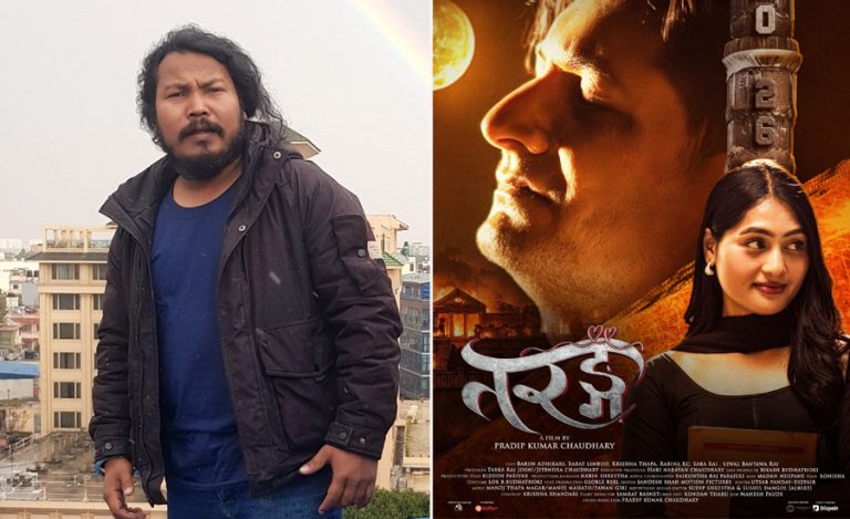 पिके डन निर्देशित फिल्म ‘तरंग’ को पहिलो झलक सार्वजनिक