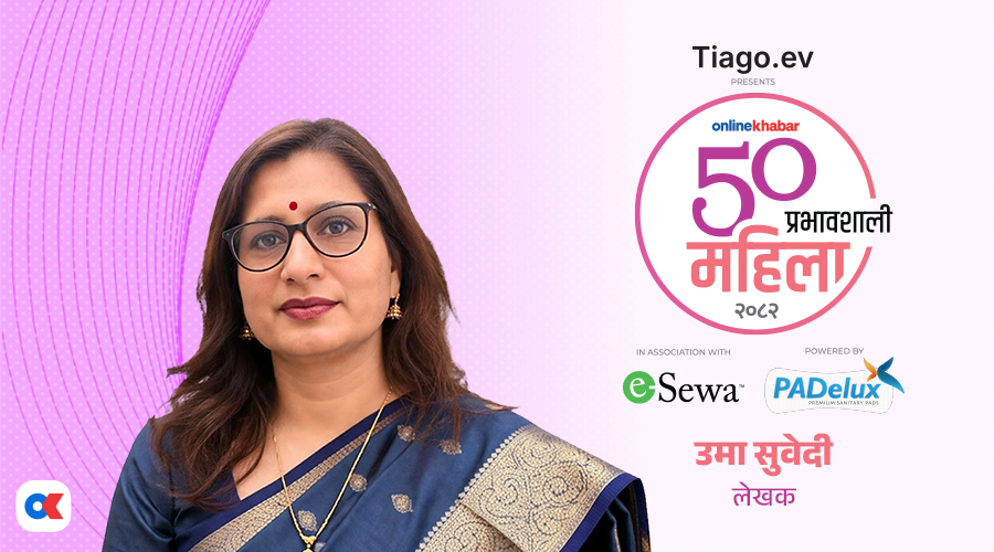 उमा सुवेदी