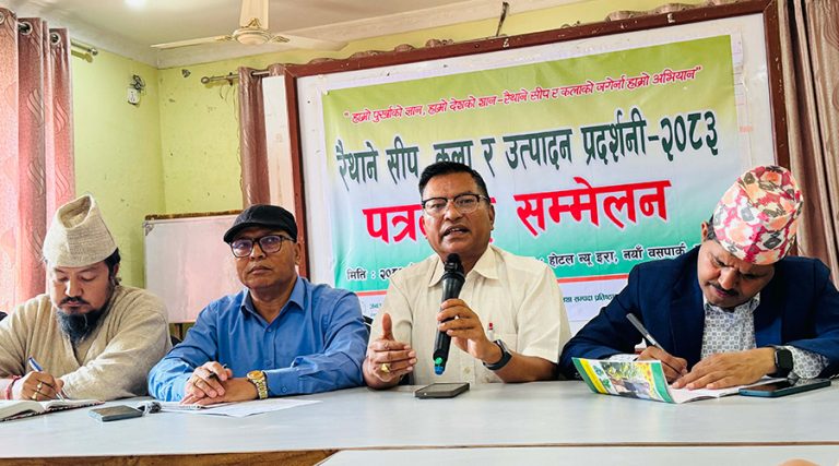 बुटवलमा पहिलोपटक रैथाने सिप, कला र उत्पादन प्रदर्शनी