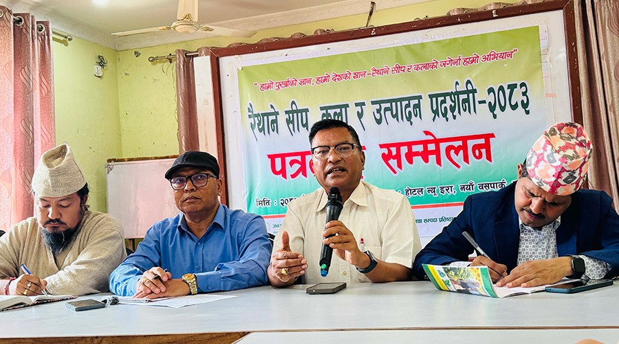 बुटवलमा पहिलोपटक रैथाने सिप, कला र उत्पादन प्रदर्शनी