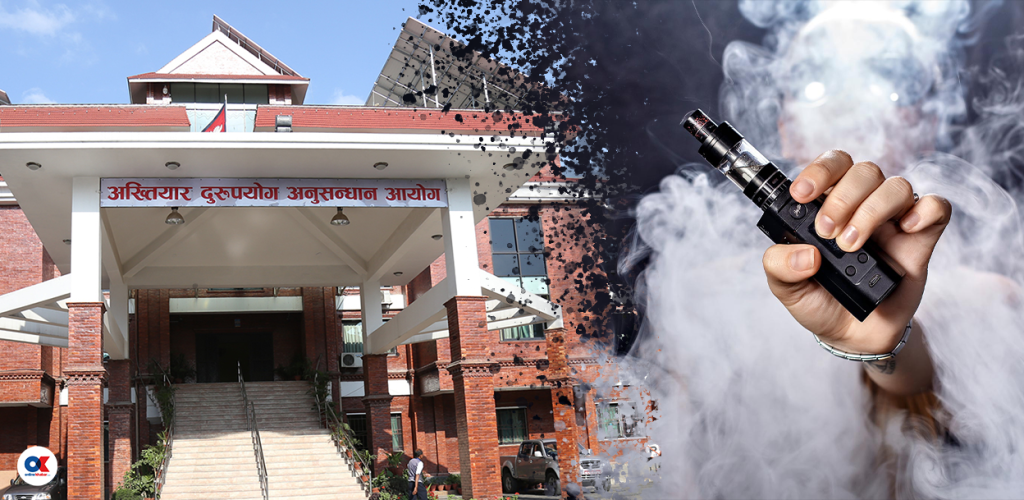 जसले सुन तस्करीको उजुरी दिए, उनीहरूमाथि नै भ्रष्टाचार मुद्दा