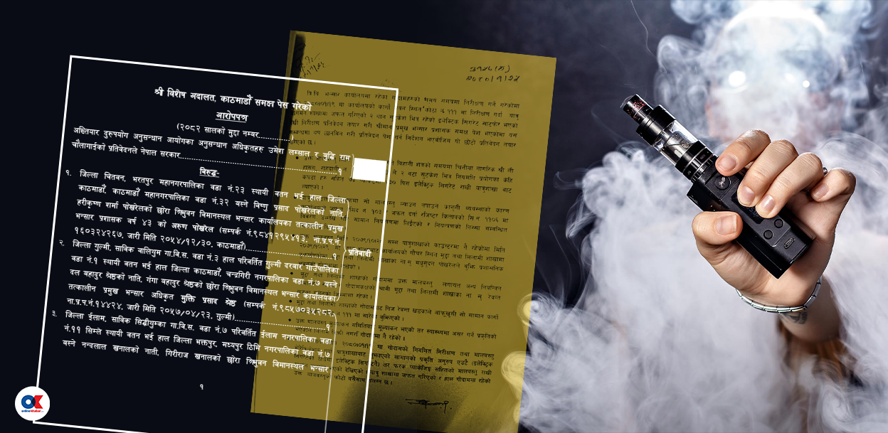 भेपमा सुन लुकाइएको प्रतिवेदन दिने उपसचिवमाथि नै भ्रष्टाचार मुद्दा