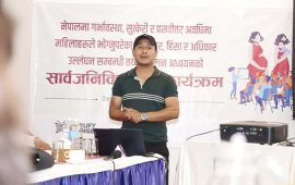 प्रसूति हिंसासम्बन्धी अध्ययनको रिपोर्ट : गाउँ भन्दा शहरका महिला बढी पीडित
