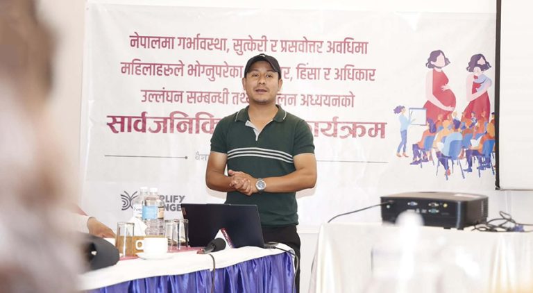 प्रसूति हिंसासम्बन्धी अध्ययनको रिपोर्ट : गाउँ भन्दा शहरका महिला बढी पीडित