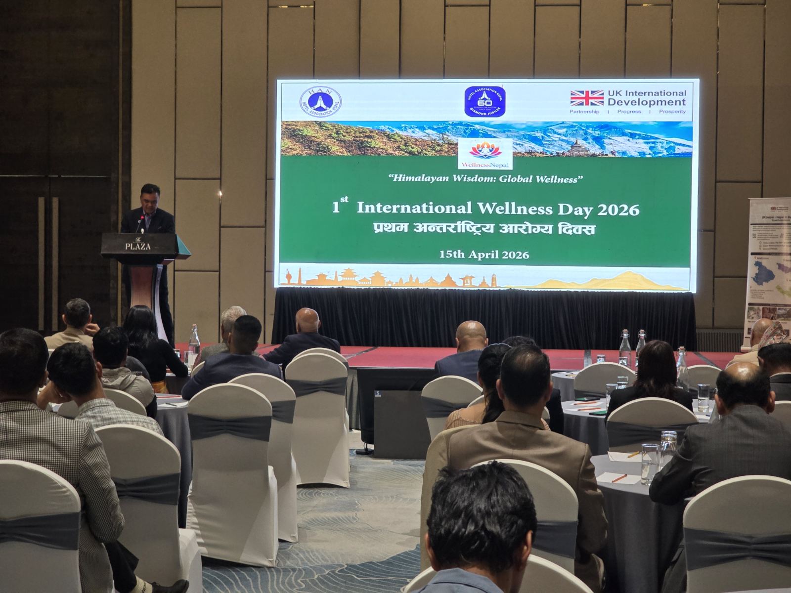 होटल उद्योगले मनायो ‘पहिलो अन्तर्राष्ट्रिय वेलनेस दिवस’