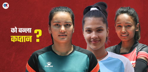 को बन्ला महिला भलिबल टिमको नयाँ कप्तान ?