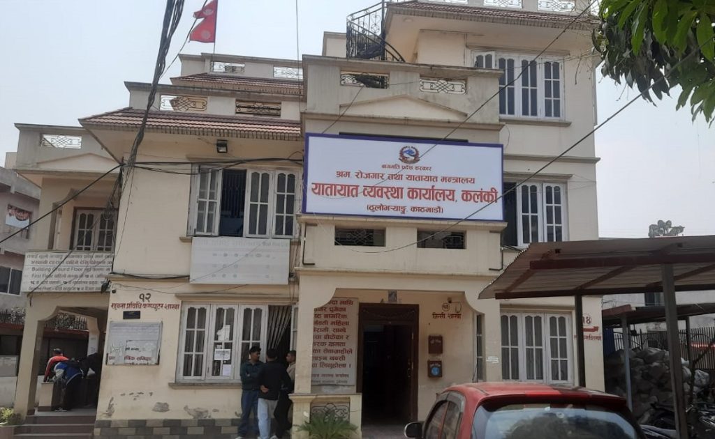 यातायात कार्यालयले भन्यो : ७ बजेदेखि नै लाइनमा बस्नुपर्ने अवस्था छैन