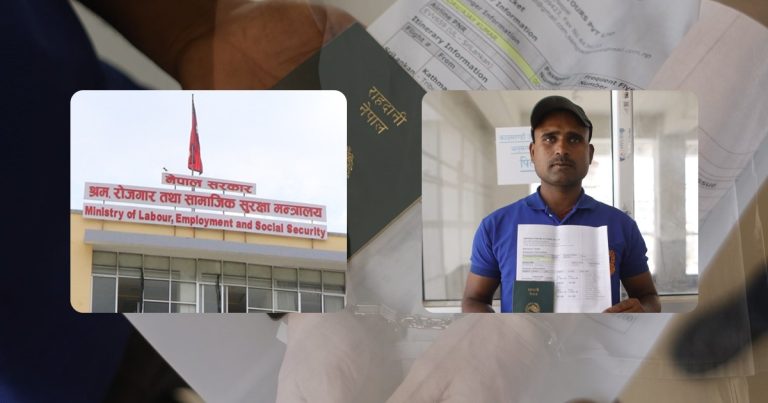 म्यानपावरमाथि अनुगमन कि ‘छापामार शैली’ ? व्यवसायी र सरकारबीच बढ्दो टकराव