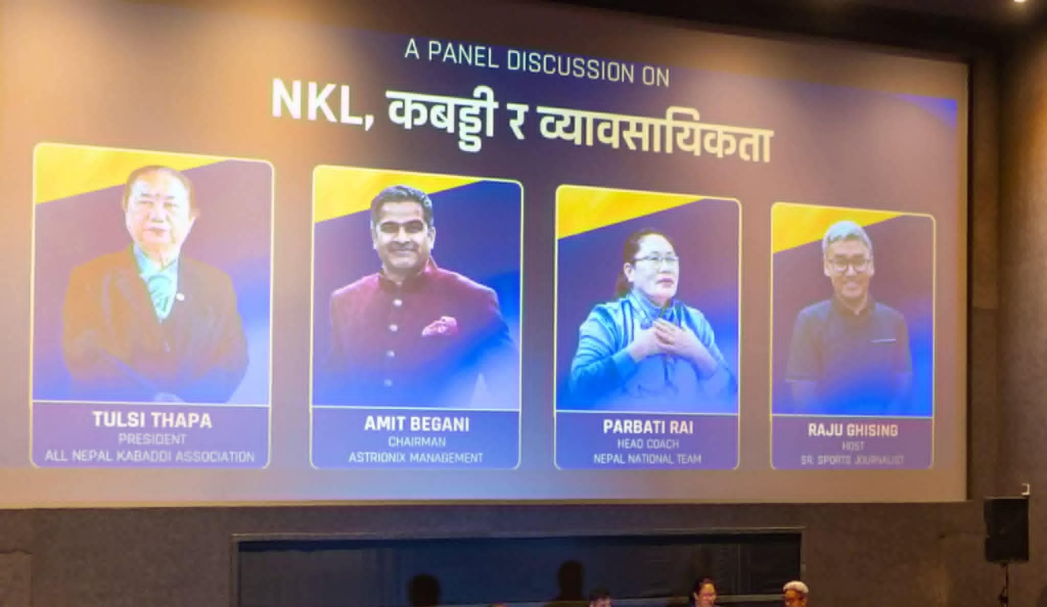 डकुमेन्ट्री ‘माटोदेखि मैदानसम्म’ स्क्रिनिङसँगै एनकेएलको एन्थम सार्वजनिक