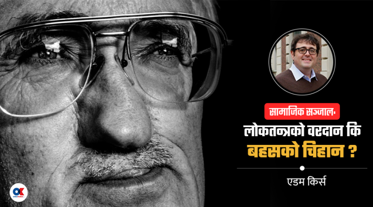 सकियो तार्किक विमर्शको युग