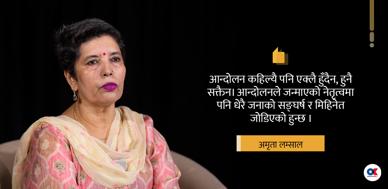 ‘म’ बाट ‘हामी’ बन्न नसकेको आन्दोलन