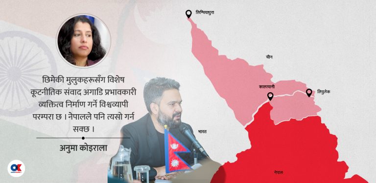 लिम्पियाधुरा कूटनीतिमा हेक्का राख्नुपर्ने ६ विषय