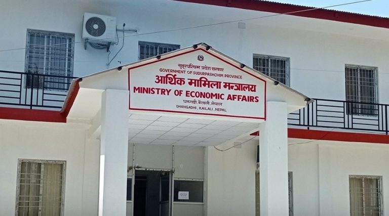 सुदूरपश्चिम सरकारको बजेट खर्च २५ प्रतिशत मात्रै