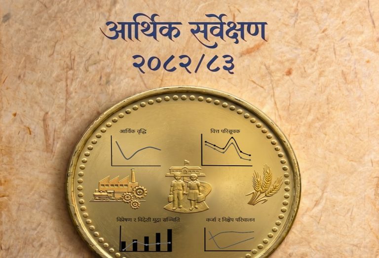 सार्वजनिक संस्थानको सम्पत्ति पुग्यो ३२ खर्ब