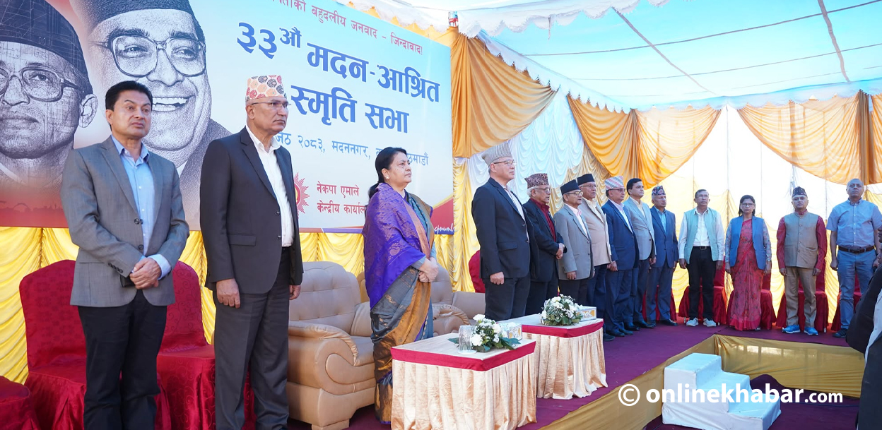 एमालेमा हलचलको संकेत गर्ने बल्खुका दृश्यहरू