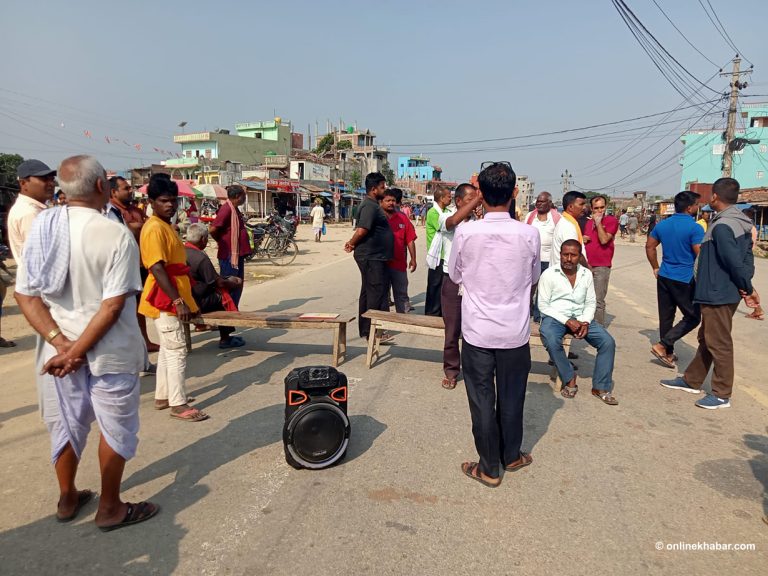 सिरहाको बरियारपट्टीमा छोटी भन्सार फिर्ताको माग गर्दै हुलाकी मार्ग पुन: अवरुद्ध