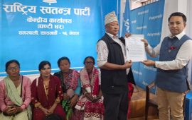 भूमिहीनको पत्र बुझ्दै रास्वपाले भन्यो– अधिकारबाट बञ्चित हुन दिंदैनौँ