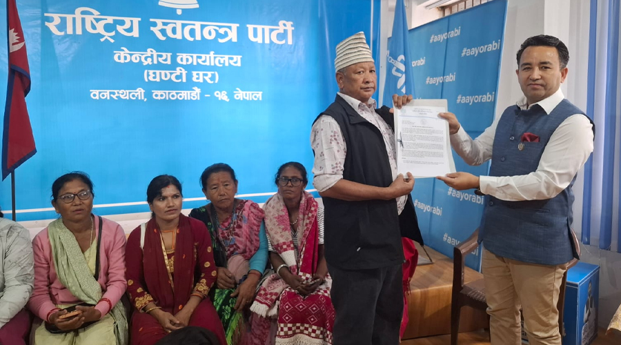 भूमिहीनको पत्र बुझ्दै रास्वपाले भन्यो– अधिकारबाट बञ्चित हुन दिंदैनौँ