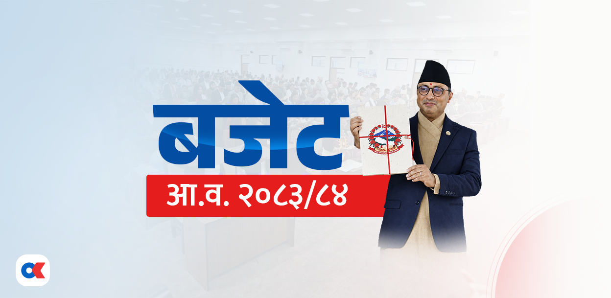 विदेशी विश्वविद्यालयका क्याम्पसलाई प्रोत्साहन, पछाडि परेको समुदायलाई आवासीय विद्यालय