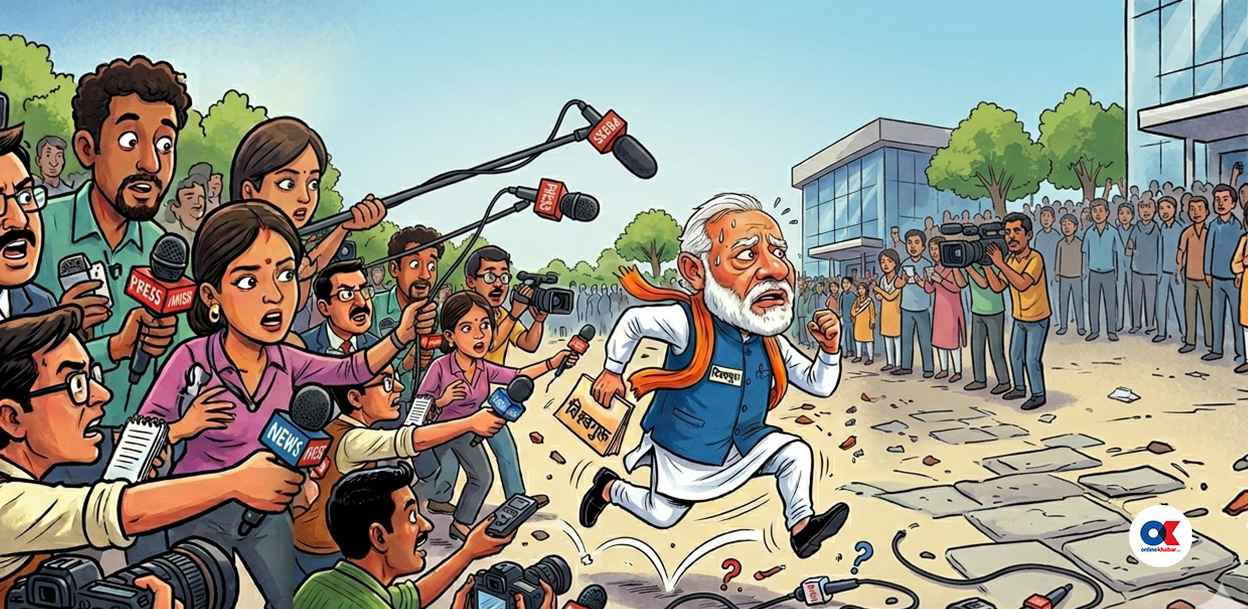 पत्रकारका प्रश्नहरूबाट भागिरहेका ‘विश्वगुरू’ मोदी