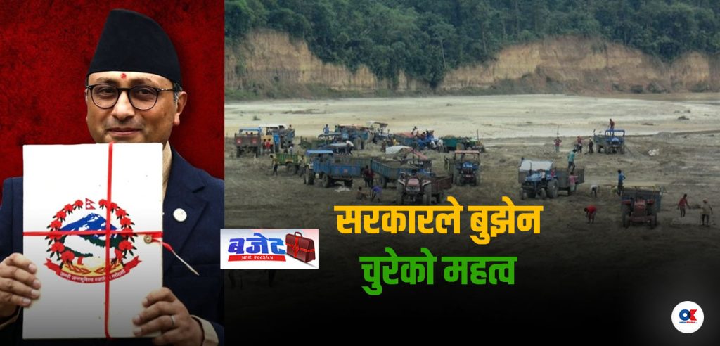 चुरे संरक्षणमा बजेट कटौती, ढुंगागिट्टी उत्खनन्‌मा जोड