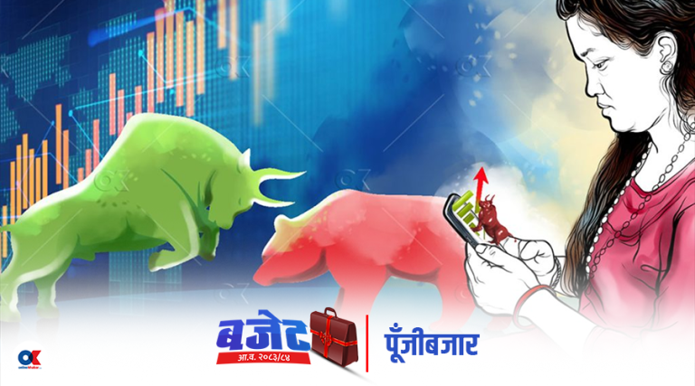 सेयर बजारमा एनआरएन भित्र्याउन नीतिगत व्यवस्था परिमार्जन गरिने