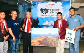चेर्दुङ चिनाउने तस्वीर प्रदर्शनी