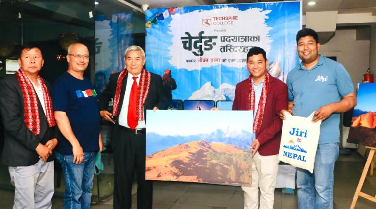चेर्दुङ चिनाउने तस्वीर प्रदर्शनी
