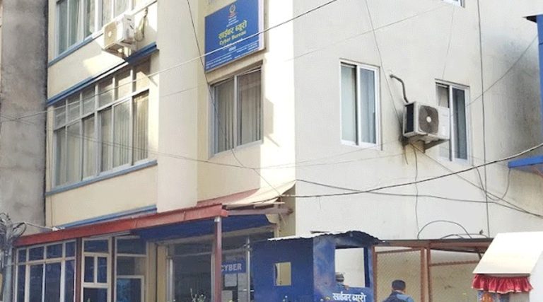 लोक दोहोरीमा छाडा शैली प्रयोग भएको भन्दै साइबर ब्युरोमा उजुरी