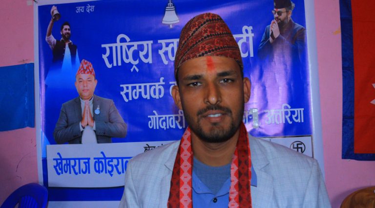 कैलालीको गोदावरीमा रास्वपाको सिंगो नगर कार्य समितिद्वारा राजीनामा