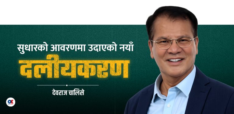 कसरी ठम्याउने अधिनायकवादको प्रारम्भिक लक्षण ?