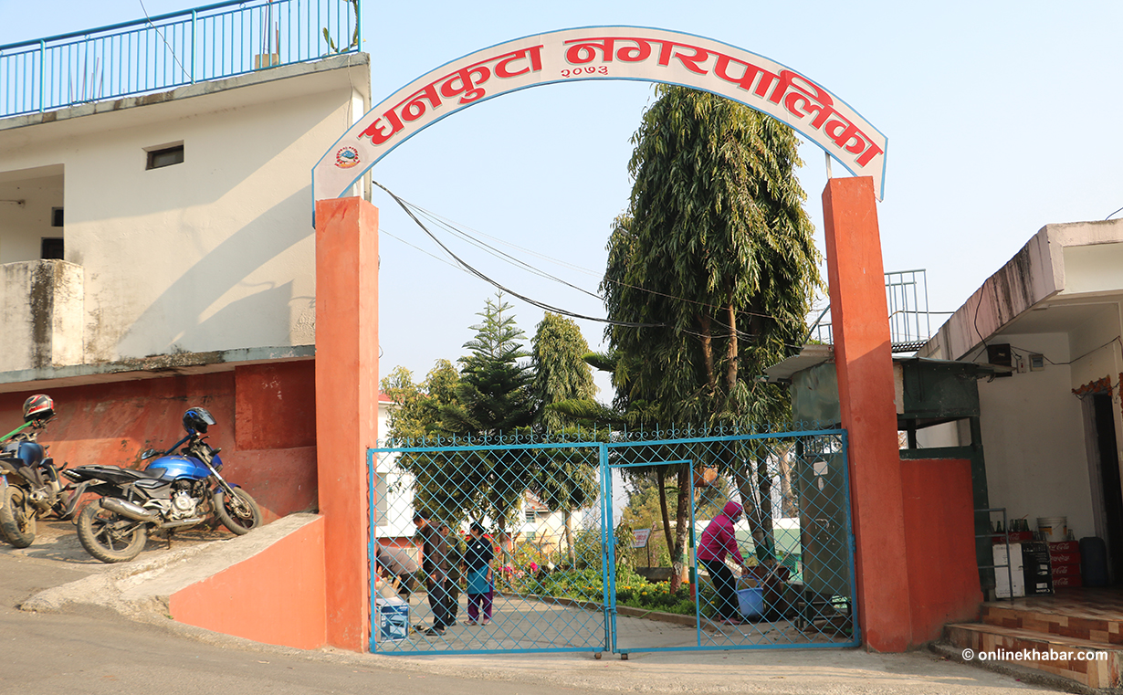 दिगो विकास लक्ष्य प्राप्तिका लागि धनकुटा नगरपालिकाले थाल्यो पहल