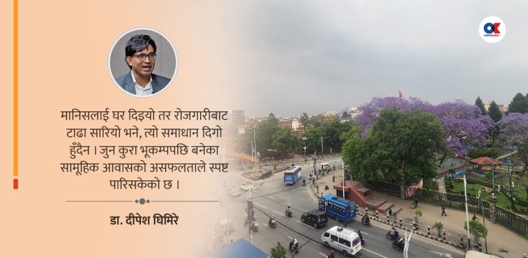 सहरी सौन्दर्यकरणको राजनीति