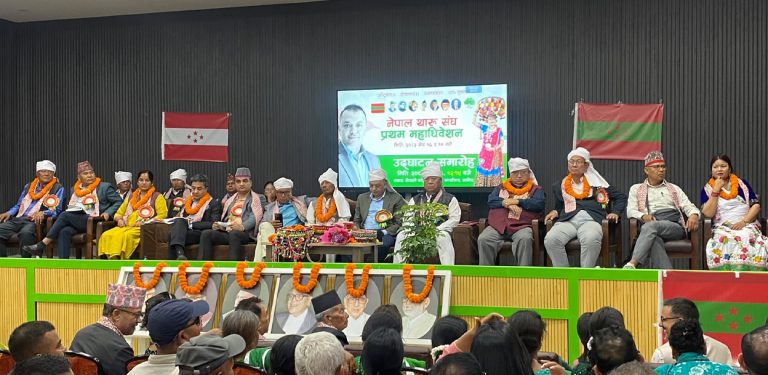 नेपाल थारू संघको महाधिवेशनमा कांग्रेस संस्थापन इतर समूहका नेताहरू अनुपस्थित