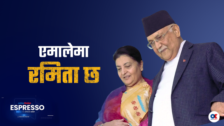 ओलीले विद्याको सदस्यता किन खोसे, किन दिए ?