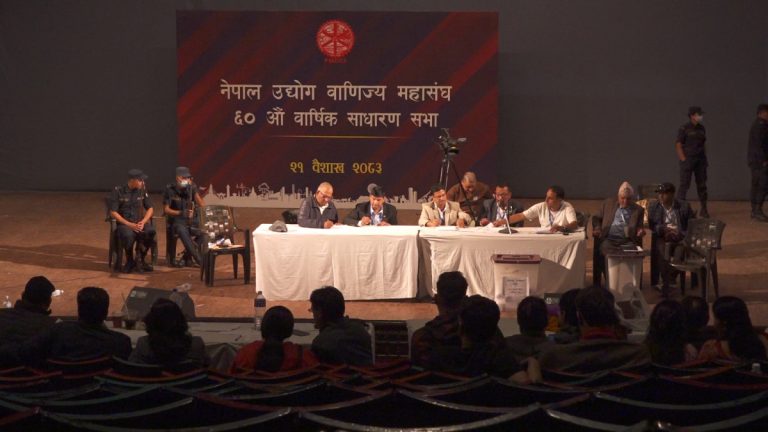 एफएनसीसीआई चुनावको मतगणना जारी