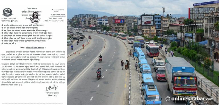 सार्वजनिक सवारी दर्तामा ‘इमर्जेन्सी ब्रेक’, अन्योलमा सरोकारवाला