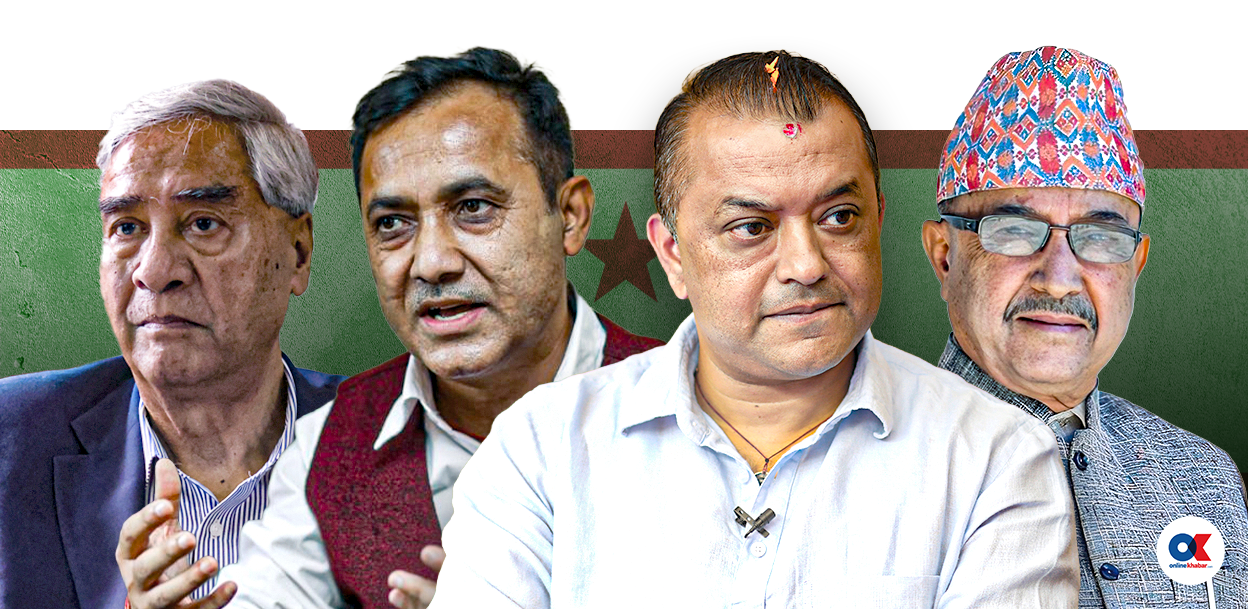 पुरानो समिति गाभ्ने बाहेक अरू प्रस्तावमा कांग्रेस संस्थापन लचिलो