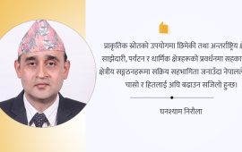 नेपालको अबको परराष्ट्र नीति